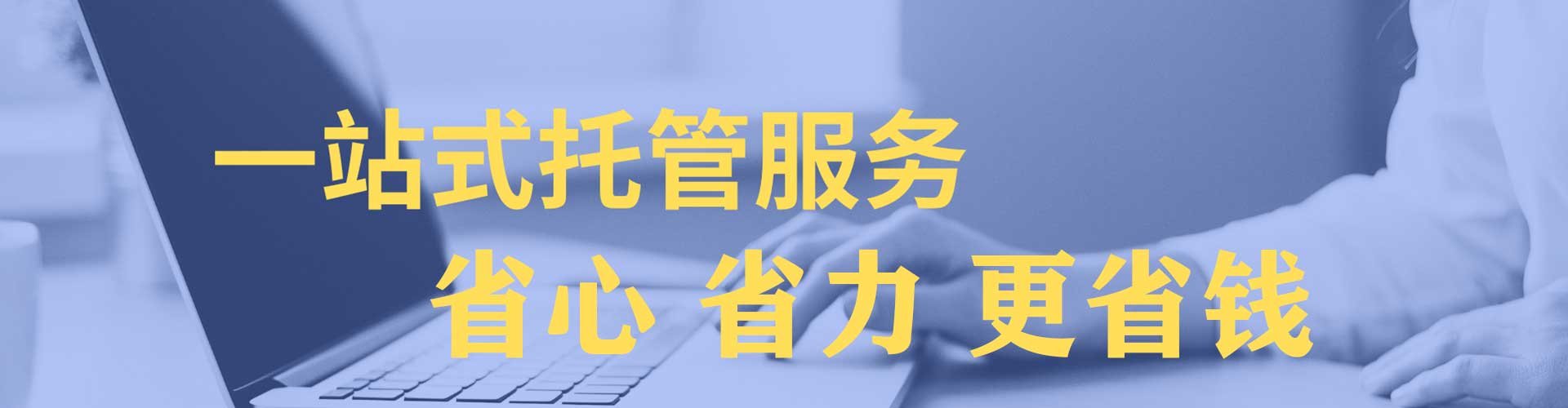 惠济百度推广排名