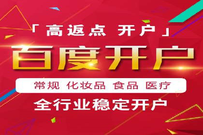 百度推广在移动端的应用案例