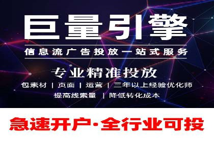 百度竞价公司案例对比：不同行业广告效果分析