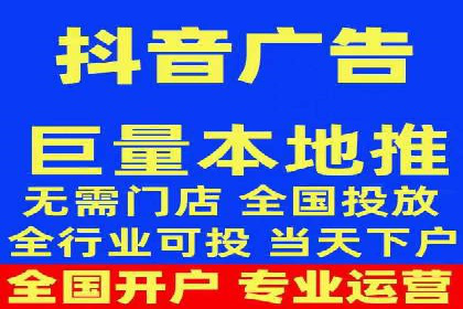 信息流推广开户的五大经典案例
